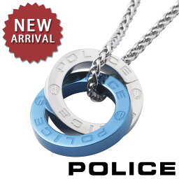 ネックレス メンズ ポリス 人気ブランドランキング21 ベストプレゼント ネックレス メンズ ポリス 人気ブランドランキング21 ベストプレゼント