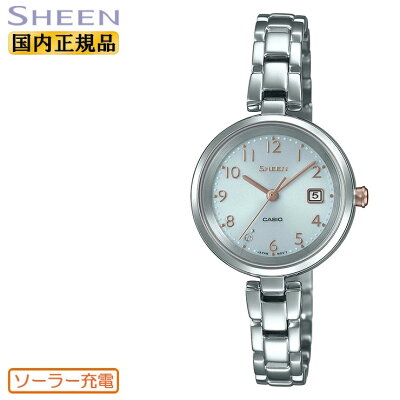 正規品 カシオ シーン ソーラー シルバー SHS-D200D-7AJF CASIO SHEEN クリスタル 銀 レディス レディース 腕時計 (SHSD200D7AJF) 【あす楽】