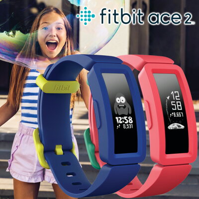 子供向けスマートウォッチ フィットビット Fitbit Ace2 FB414 見守り活動量計 腕時計 男女兼用 ウエアラブル 歩数計 睡眠を記録 電話受信 防水 水泳・プールも可能 【国内正規品】【送料無料】