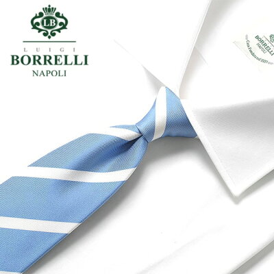 【SALE】ルイジボレッリ ルイジボレリ LUIGI BORRELLI / シルクツイルストライプネクタイ「31076」(サックスブルー)【ネコポス対応 / 1点のみ・同梱不可】【ラッピング対応】/ あす楽非対応 ブランド ビジネス イタリア