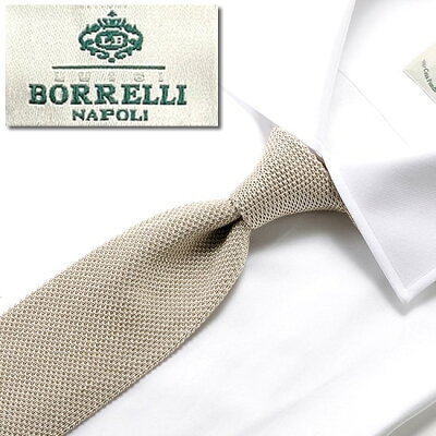 ルイジボレッリ ルイジボレリ LUIGI BORRELLI / 【通年定番品】 シルクニットソリッドネクタイ「3500」(ベージュ)ボレリ ボレッリ ニットタイ あす楽非対応 【ネコポス対応 / 1点のみ・同梱不可】【ラッピング対応】 父の日