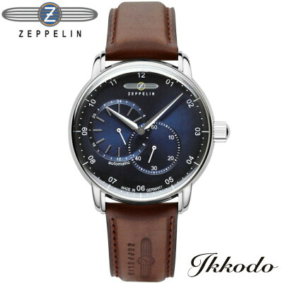 ツェッペリン ZEPPELIN キャプテンズライン CAPTAIN’S LINE 自動巻き ステンレススチールケース ブラウンカーフレザーバンド 43mm ネイビーダイアル スモールセコンド 5気圧防水 メンズ ウォッチ 腕時計 男性 紳士 日本国内正規品 2年保証 8662-3 【86623】 送料無料