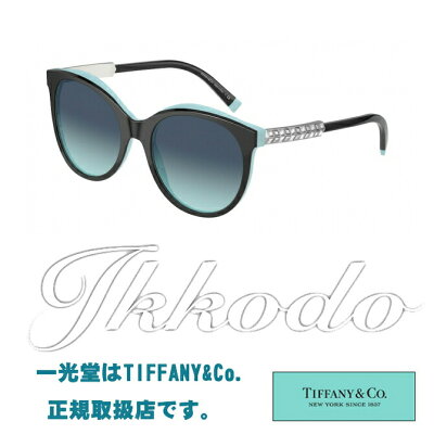 【あす楽】30%OFF!! TIFFANY&Co. ティファニー 国内正規品 サングラス TF4175BF 82859S 55□19 140 2年保証付 送料無料