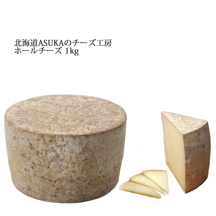 チーズギフト 人気 おすすめブランドランキング29選 21年版 ベストプレゼントガイド