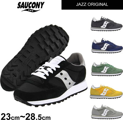 【25日限定クーポン発行】 Saucony サッカニー jazz original 2044 ジャズ オリジナル クラシックランニング スニーカー シューズ 靴 ウォーキング 2044 ユニセックス メンズ セレブ愛用 正規品取扱店舗 so1