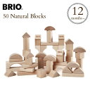 BRIO(ブリオ) つみき50ピース 30113 BRIO　railway toy wood toy