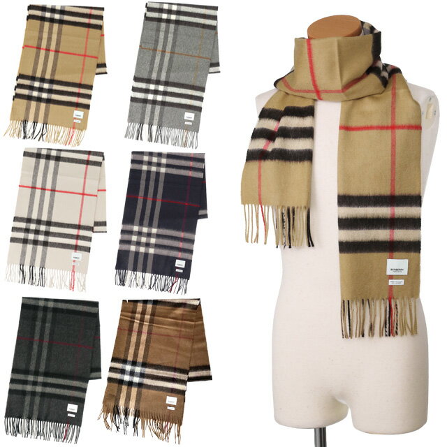 バーバリー マフラー（レディース） 【PT5倍】バーバリー／BURBERRY "GIANT ICON 30*168cm・ジャイアントアイコン"クラシックチェック カシミアスカーフ・マフラー 8018173・8015538・8015533・8015537・8016395・8015542・8037147