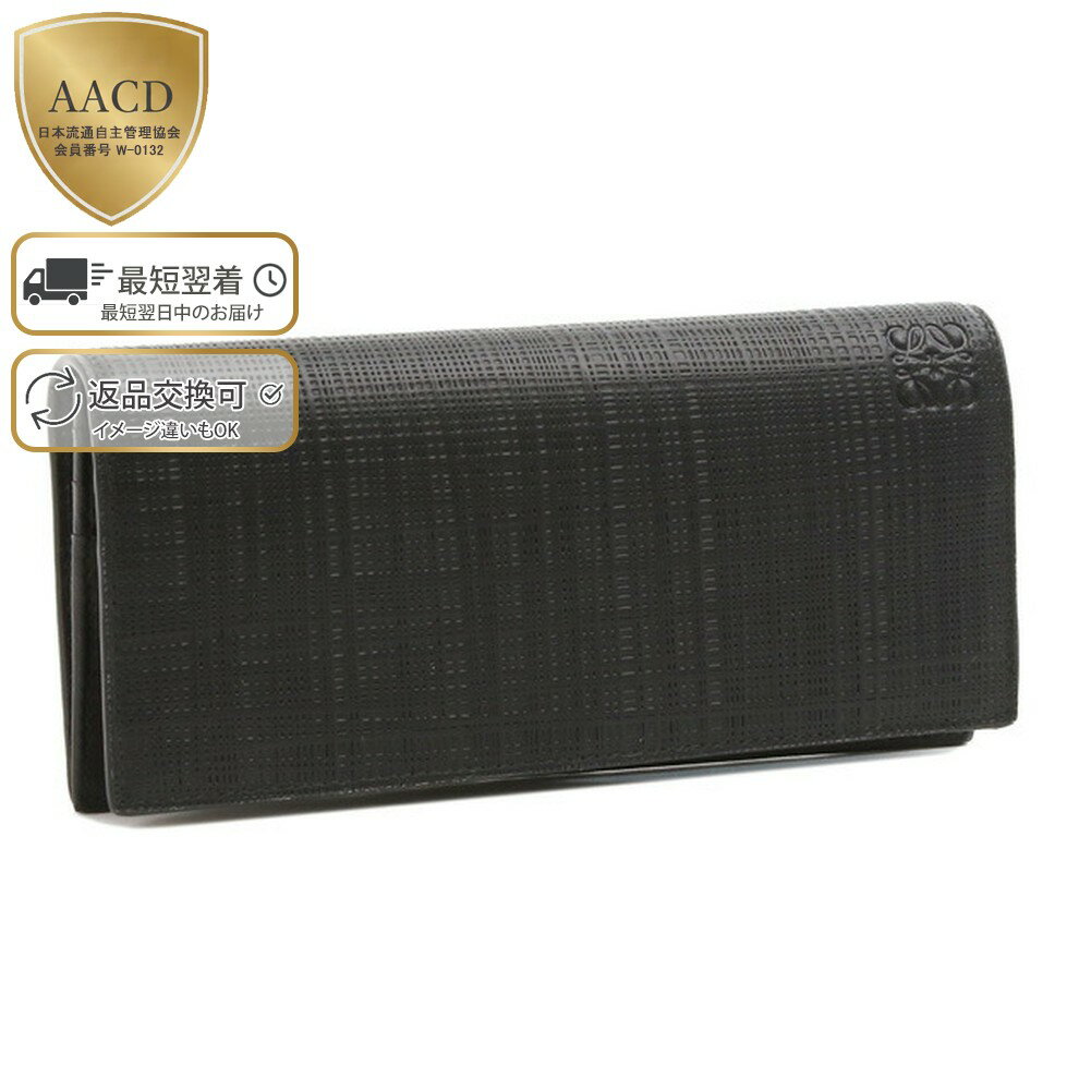 ロエベ 長財布 メンズ 人気ブランドランキング21 ベストプレゼント