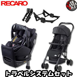 ベビーカー 人気ブランドランキング21 ベストプレゼント ベビーカー 人気ブランドランキング21 ベストプレゼント