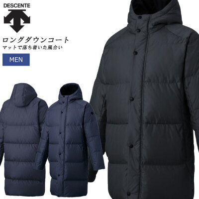 人気のメンズベンチコート ブランドランキング21 ダウンやロングがおすすめ ベストプレゼントガイド 人気のメンズベンチコート ブランドランキング21 ダウンやロングがおすすめ ベストプレゼントガイド