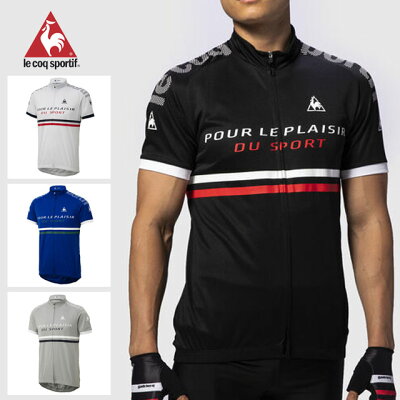 ネコポス ルコック サイクリング ウエア メンズ Entry Jersey ジャージ le coq sportif QCMPGA49 半袖 シャツ 幅広いユーザーが着用できるシルエット