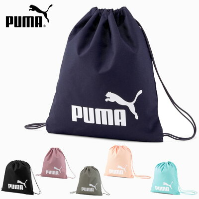 今人気のナップサック おすすめブランドランキング30選 メンズ レディース ベストプレゼントガイド 今人気のナップサック おすすめブランドランキング30選 メンズ レディース ベストプレゼントガイド