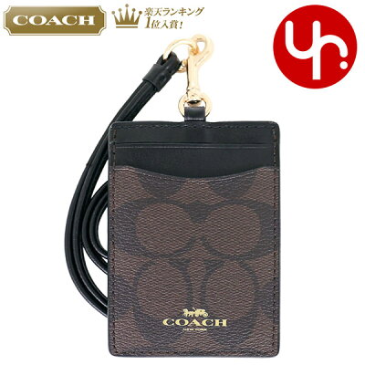 コーチ COACH 小物 カードケース F63274 ブラウン×ブラック 特別送料無料 コーチ ラグジュアリー シグネチャー PVC ランヤード ID ケース アウトレット品激安 メンズ レディース ブランド セール 通販 SALE 2019 入学 卒業 バレンタイン YR限定価格 あす楽