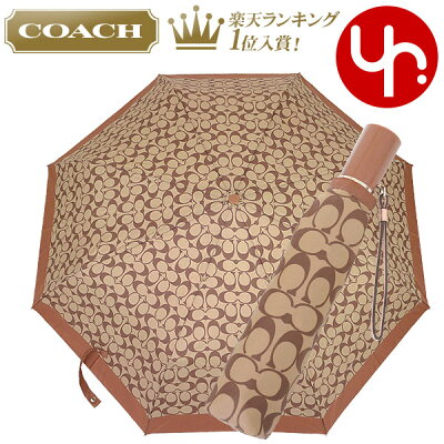 コーチ COACH 小物 折りたたみ傘 F63364 カーキ×サドル 特別送料無料 コーチ シグネチャー アンブレラ アウトレット品レディース ブランド 通販 2020 夏 あす楽