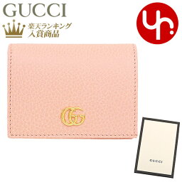 グッチ 二つ折り財布 レディース 人気ブランドランキング21 ベストプレゼント グッチ 二つ折り財布 レディース 人気ブランドランキング21 ベストプレゼント