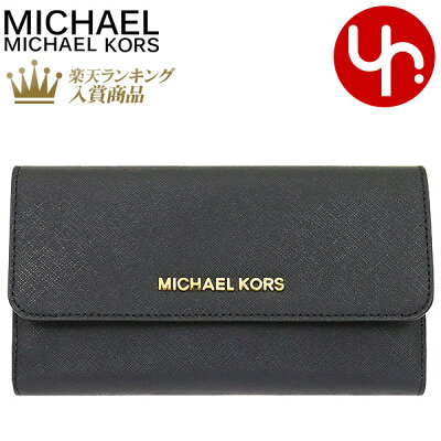 マイケルコース MICHAEL KORS 財布 三つ折り長財布 35S8GTVF7L ブラック 特別送料無料 マイケルコース ジェット セット トラベル レザー ラージ トライフォールド ウォレット アウトレット品レディース ブランド 通販 2020 夏 あす楽