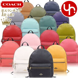 リュック レディース コーチ 人気ブランドランキング2020 ベストプレゼント