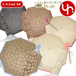 女性へのブランド傘 レディース 人気プレゼントランキング21 ベストプレゼント 女性へのブランド傘 レディース 人気プレゼントランキング21 ベストプレゼント