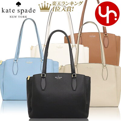 ケイトスペード kate spade バッグ トートバッグ WKRU6948 特別送料無料 モネ レザー ラージ トリプル コンパートメント トート アウトレット品レディース ブランド 通販 通勤 2021SS