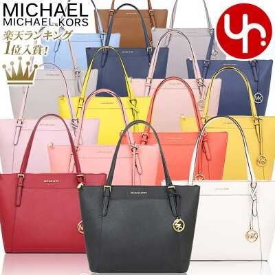マイケルコース MICHAEL KORS バッグ トートバッグ 35T8GC6T9L 35F8SC6T9L 特別送料無料 シアラ レザー ラージ EW トップ ジップ トート アウトレット品レディース ブランド 通販 通勤 2020 父の日 あす楽