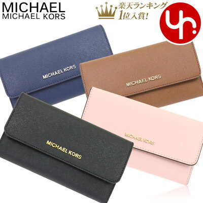 マイケルコース MICHAEL KORS 財布 長財布 35S8GTVF7L 35S8STVF7L 特別送料無料 マイケルコース ジェット セット トラベル レザー ラージ トライフォールド ウォレット アウトレットレディース ブランド 通販 2022