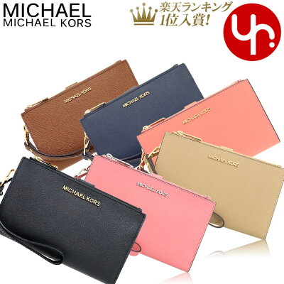 マイケルコース MICHAEL KORS 財布 長財布 35F8GTVW0L 35F8STVW0L 特別送料無料 ジェット セット トラベル レザー ダブル ジップ リストレット 7-8 アウトレットレディース ブランド 通販 2022