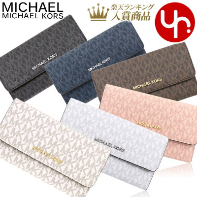 【12時間限定ポイント10倍】マイケルコース MICHAEL KORS 財布 長財布 35F8GTVF3B 35F8STVF3B 特別送料無料 ジェット セット トラベル シグネチャー ラージ トライフォールド ウォレット アウトレットレディース ブランド 通販 2021