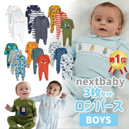 ブランドベビー服 人気ブランドランキング22 ベストプレゼント ブランドベビー服 人気ブランドランキング22 ベストプレゼント
