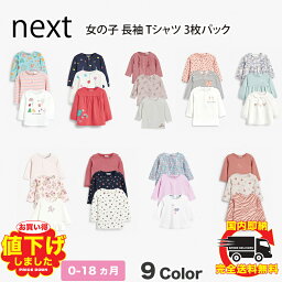 ブランドベビー服 人気ブランドランキング21 ベストプレゼント ブランドベビー服 人気ブランドランキング21 ベストプレゼント