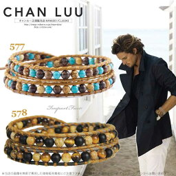 チャンルー ブレスレット メンズ 人気ブランドランキング21 ベストプレゼント チャンルー ブレスレット メンズ 人気ブランドランキング21 ベストプレゼント