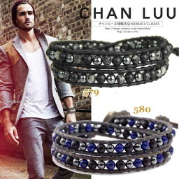 チャンルー ブレスレット メンズ 人気ブランドランキング21 ベストプレゼント チャンルー ブレスレット メンズ 人気ブランドランキング21 ベストプレゼント