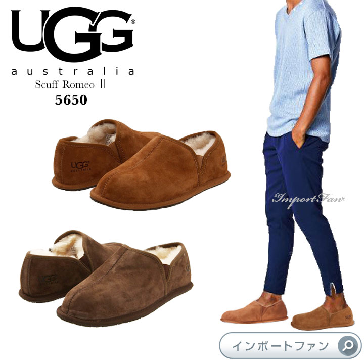 おしゃれ雑貨ギフト Ugg スリッパ 人気ブランドランキング2020