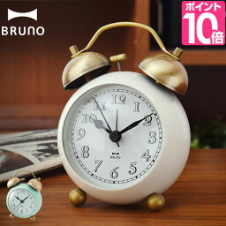 目覚し時計 置き時計/目覚まし時計 アラームクロック 目覚し時計 BRUNO ブルーノ ゴールドツインベルクロック BCA001 アナログ レトロ アンティーク ベル式