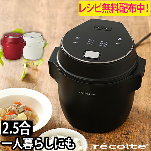 人気のブランド炊飯器ランキング21 象印やタイガーなどのおすすめプレゼントを紹介 ベストプレゼントガイド