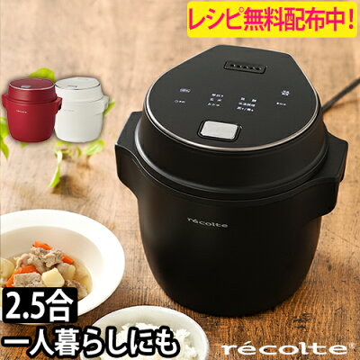 人気のブランド炊飯器ランキング21 象印やタイガーなどのおすすめプレゼントを紹介 ベストプレゼントガイド 人気のブランド炊飯器ランキング21 象印やタイガーなどのおすすめプレゼントを紹介 ベストプレゼントガイド