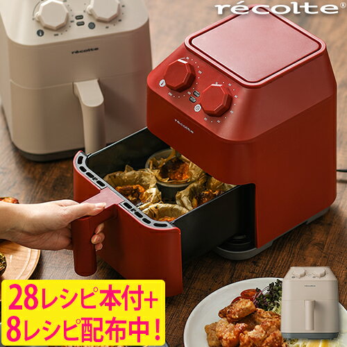 誕生日に喜ばれるキッチン家電のプレゼント 人気ランキング21 コーヒーメーカーなどのおすすめを紹介 ベストプレゼントガイド