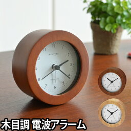 目覚し時計 人気ランキング21 ベストプレゼント 目覚し時計 人気ランキング21 ベストプレゼント