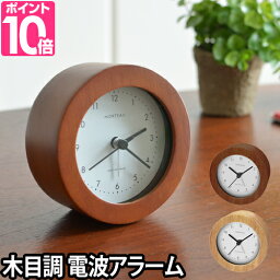目覚し時計 人気ランキング21 ベストプレゼント 目覚し時計 人気ランキング21 ベストプレゼント