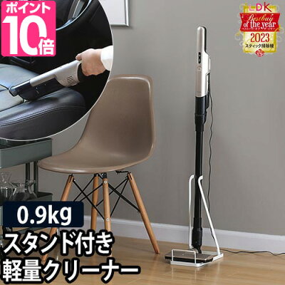コードレス 掃除機 【クリーナーチップのおまけ特典】 siroca シロカ 2WAYコードレススティッククリーナー SV-S261 スタンドセット スティック ハンディ 充電式 収納 軽量 リチウムイオン サイクロン