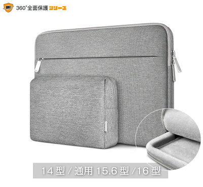 人気のパソコンケース Pcケース おすすめブランドランキング30選 21年版 ベストプレゼントガイド 人気のパソコンケース Pcケース おすすめブランドランキング30選 21年版 ベストプレゼントガイド