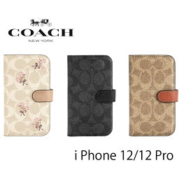 ブランドスマートフォンケース 人気ブランドランキング21 ベストプレゼント ブランドスマートフォンケース 人気ブランドランキング21 ベストプレゼント