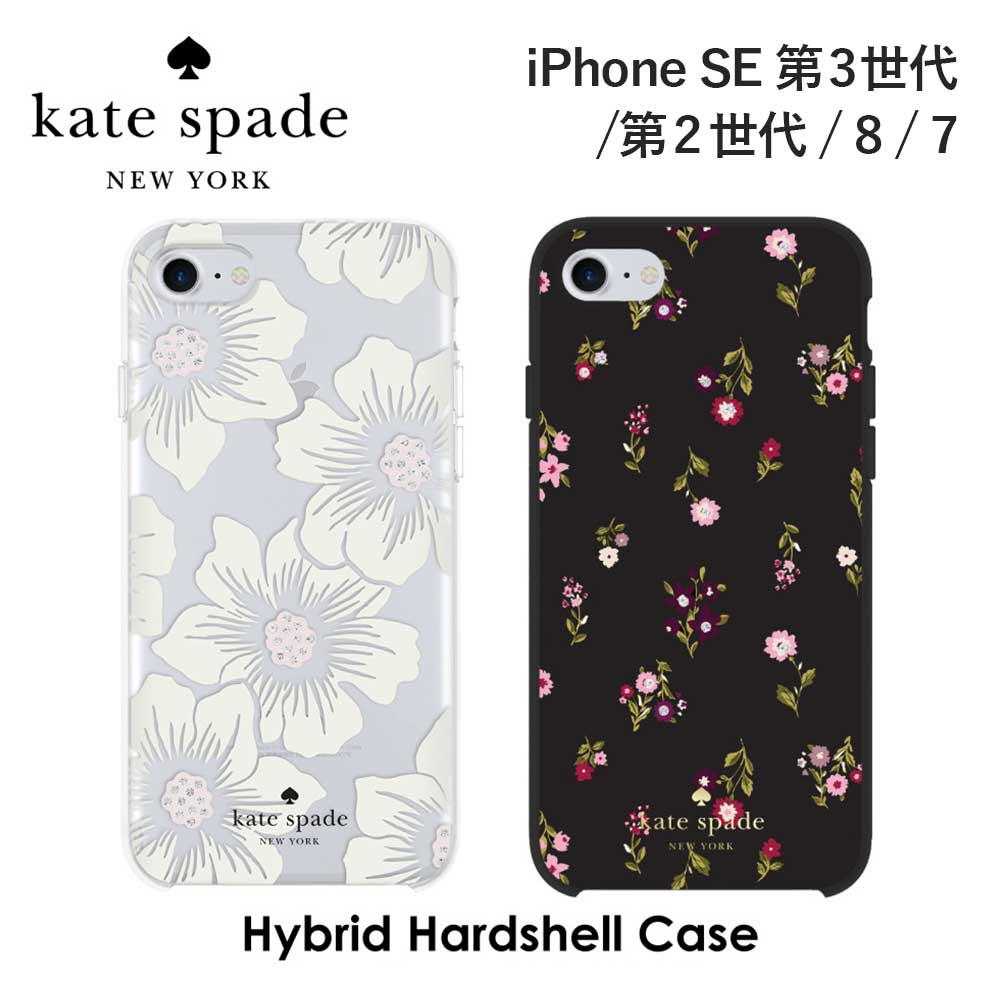 レディースブランドiphoneケース人気ランキング21 サマンサタバサやアナスイなどが女性へのプレゼントにおすすめ ベストプレゼントガイド