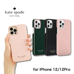 ケイト スペード ニューヨーク スマホケース 人気ブランドランキング21 ベストプレゼント ケイト スペード ニューヨーク スマホケース 人気ブランドランキング21 ベストプレゼント