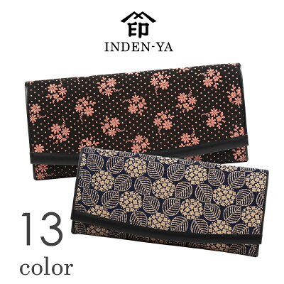 印伝 財布 長財布 印傳屋 2311 印傳革 レザー 本革 日本製 上原勇七 ブランド レトロ モダン 女性 レディース おしゃれ かわいい 和柄 薄い 軽い 軽量 アジサイ 甲州印伝 花柄 小桜 とんぼ アメリカンブルー プレゼント 送料無料 ギフト 誕生日 実用的 クリスマス
