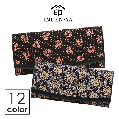 印伝 財布 長財布 印傳屋 2311印傳革財布 革 レザー 本革 日本製 上原勇七 革 ブランド レトロ モダン 女性 レディース おしゃれ かわいい 和柄 薄い 軽い 軽量 甲州印伝 花柄 小桜 とんぼ アメリカンブルー プレゼント 送料無料 ギフト 誕生日 母の日