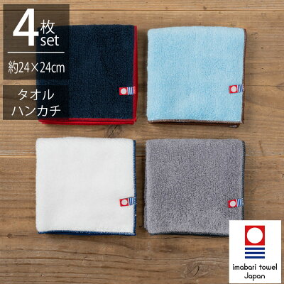 メンズブランドタオルハンカチ人気ランキング21 バーバリーなどがおしゃれな男性へのプレゼントにおすすめ ベストプレゼントガイド メンズブランドタオルハンカチ人気ランキング21 バーバリーなどがおしゃれな男性へのプレゼントにおすすめ ベストプレゼントガイド