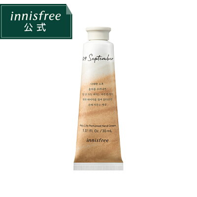 【公式】イニスフリー チェジュライフ パフュームド ハンドクリーム N September 保湿 うるおい innisfree 韓国コスメ 国内発送 ギフト プレゼント 女性 誕生日 母の日 敬老の日 紅茶