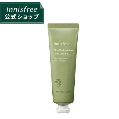 【公式】イニスフリー 正規品 コスメ オリーブリアル モイスチャー ハンドクリーム EX innisfree 韓国コスメ 国内発送 ギフト プレゼント 女性 誕生日 母の日 敬老の日