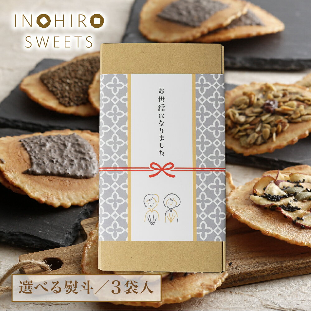 退職のお礼に贈るプレゼント 人気 おすすめ30選 22年最新 ベストプレゼントガイド