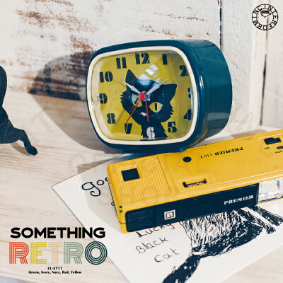 【インターフォルム公式】 Something Retro -Table- サムシング レトロ -テーブル- 目覚まし時計 | 時計 おしゃれ お洒落 かわいい インテリア 目覚まし アラーム スイープムーブメント 置時計レトロ ヴィンテージ ポップ カラフル リビング 寝室 子供部屋 一人暮らし